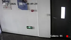 Caméra IP - CN