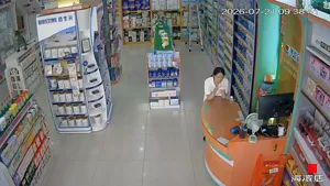 Caméra IP - CN