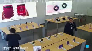 Caméra IP - CN