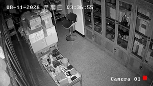 Caméra IP - CN