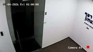 Caméra IP - IL