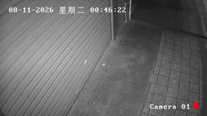 Caméra IP - CN
