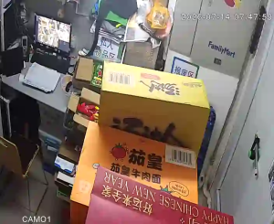 Caméra IP - CN