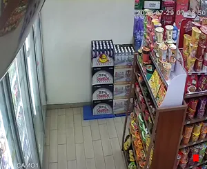 Caméra IP - CN