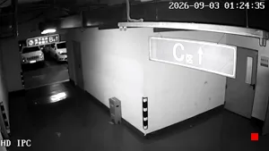 Caméra IP - CN