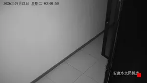 Caméra IP - CN