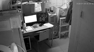Caméra IP - CN