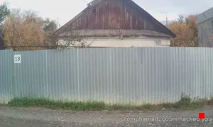 Caméra IP - RU