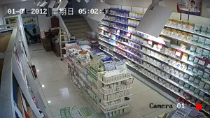 Caméra IP - CN