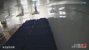 Caméra IP - CN