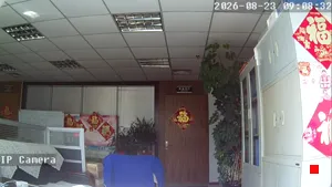 Caméra IP - IR