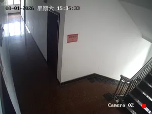 Caméra IP - CN