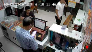 Caméra IP - CN