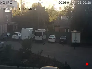 Caméra IP - RU
