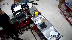 Caméra IP - CN