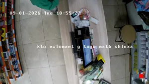 Caméra IP - RU