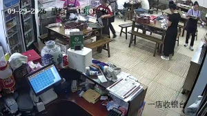 Caméra IP - CN