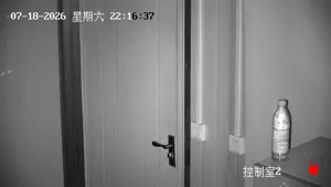 Caméra IP - CN