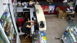 Caméra IP - CN