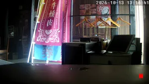 Caméra IP - JP