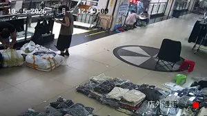 Caméra IP - CN