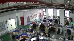 Caméra IP - CN