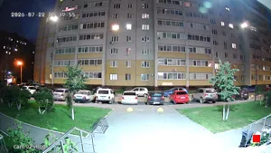 Caméra IP - RU