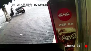 Caméra IP - CN