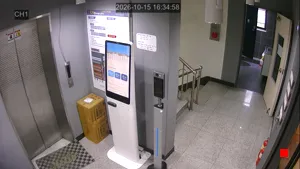 Caméra IP - KR