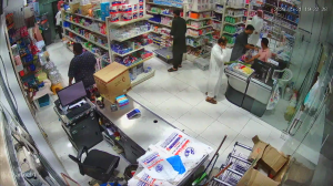 Caméra IP - SA