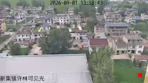 Caméra IP - CN