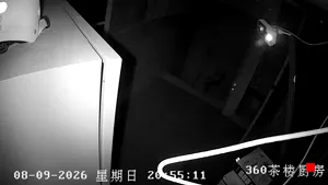 Caméra IP - CN