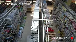 Caméra IP - CN