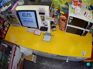 Caméra IP - KR