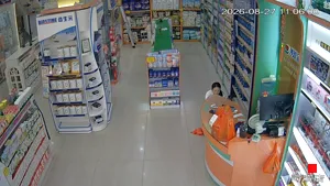 Caméra IP - CN
