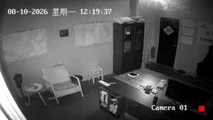 Caméra IP - CN