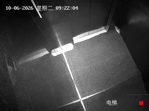 Caméra IP - CN