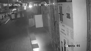 Caméra IP - CN