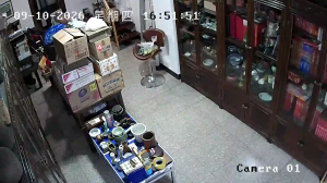 Caméra IP - CN