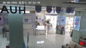 Caméra IP - CN