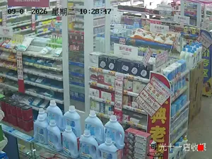 Caméra IP - CN