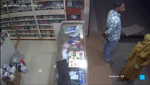 Caméra IP - IN