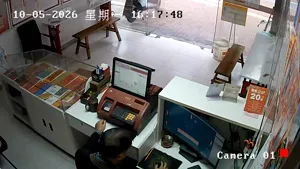 Caméra IP - CN