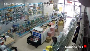 Caméra IP - CN