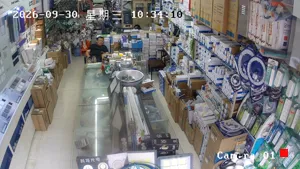 Caméra IP - CN
