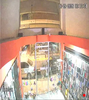 Caméra IP - GR