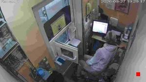 Caméra IP - RU