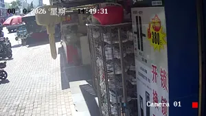 Caméra IP - CN