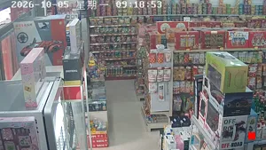 Caméra IP - CN