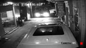 Caméra IP - CN